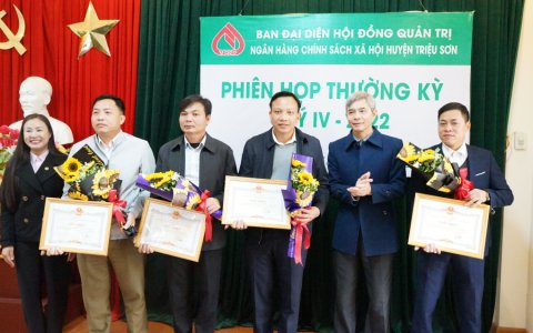 Ban đại diện Hội đồng Quản trị Ngân hàng Chính sách xã hội huyện tổ chức phiên họp thường kỳ quý IV tổng kết hoạt động năm 2022, triển khai nhiệm vụ năm 2023