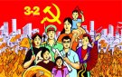 Tập trung tuyên truyền kỷ niệm 90 năm ngày thành lập  Đảng CSVN (03/02/1930-03/02/2020); 55 năm ngày thành lập huyện Triệu Sơn (25/02/1965-25/02/2020); mừng Xuân Canh Tý